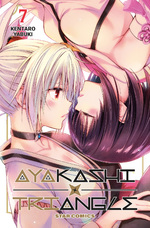 Ayakashi Triangle